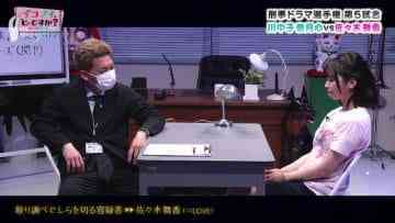 210531 Ikonoi, Dou Desu ka – =LOVE & ≠ME – HD.mp4-00010