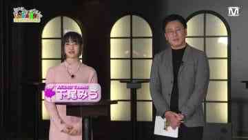 210601 FUN! FAN! HWAN! BTS & SEVENTEEN-hen – AKB48 Shitao Miu – HD.mp4-00003