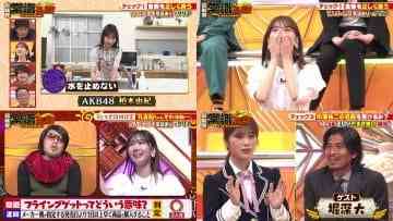 210601 Geinoukai Joushiki Check! ~Toriniku-tte Nani no Niku!~ – AKB48 Kashiwagi Yuki & NMB48 Shibuya Nagisa – HD-tile