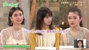 210601 Gout Temps Nouveau 2 – ex-Nogizaka46 Nishino Nanase – HD.mp4-00021