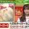 210601 Konya wa Nazotore – Sakurazaka46 Tamura Hono – HD.mp4-00004