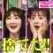 210602 Aitsu Ima Nani Shiteru – ex-Nogizaka46 Ikoma Rina – HD.mp4-00007