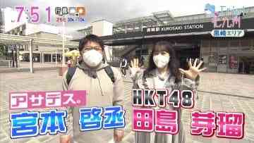 210602 Asadesu. KBC – HKT48 Tashima Meru Cut – HD.mp4-00001