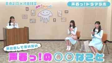 210602 Koeharu! Hulu Original – Koeharu! Drama Lab! 6 – Hinatazaka46 – HD.mp4-00001