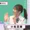 210602 Seventeen Natsu no Gakuen-sai Jikkou Iinkai – Hinatazaka46 Kosaka Nao – FHD.mp4-00005
