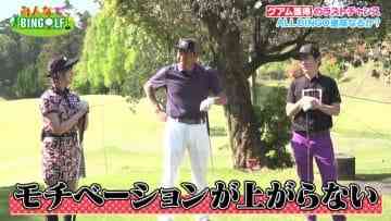 210603 Minna de BINGOLF – SKE48 Yamauchi Suzuran – HD.mp4-00010