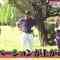 210603 Minna de BINGOLF – SKE48 Yamauchi Suzuran – HD.mp4-00010