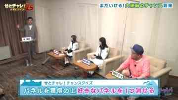 210603 Seto Challe! STU48 – HD.mp4-00001