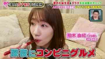 210603 Shujii ga Mitsukaru Shinryousho Special – AKB48 Kashiwagi Yuki – HD.mp4-00009
