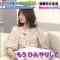 210603 Tsuhan Dake Seikatsu – Nogizaka46 Yamazaki Rena – HD.mp4-00011