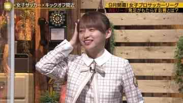 210605 FOOT x BRAIN – Hinatazaka46 Kageyama Yuuka – HD.mp4-00012