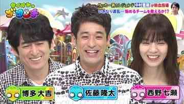 210605 Lion no GOO TOUCH – ex-Nogizaka46 Nishino Nanase – HD.mp4-00003