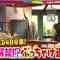 210605 Okabero – ex-AKB48 Takahashi Minami, Minegishi Minami – HD.mp4-00016