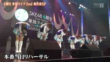 210605 SKE48 ZERO POSITION – HD.mp4-00009