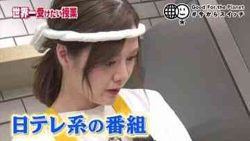 210605 Sekai Ichi Uketai Jugyou – ex-Nogizaka46 Shiraishi Mai – HD.mp4-00008