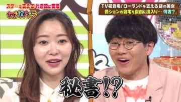 210605 Wakiyaku Camera ~Wakiyaku ni Pinsupo Atetara Sugo Katta!~ – ex-HKT48 Sashihara Rino – HD.mp4-00005