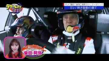 210606 EXIT no Rally Japan Ouen Sengen – ex-SKE48 Shibata Aya – HD.mp4-00004