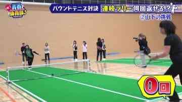 210606 HKT Seishun Taiiku-bu! – HD.mp4-00002
