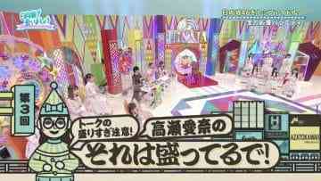 210606 Hinatazaka de Aimashou – HD.mp4-00001