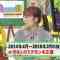210606 Mirai Monster – AKB48 Okabe Rin & ex-AKB48 Takahashi Minami – HD.mp4-00003