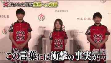 210606 Nettou! M League – HD.mp4-00003