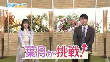 210606 Shogi Focus – Nogizaka46 Mukai Hazuki – HD.mp4-00001