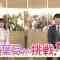 210606 Shogi Focus – Nogizaka46 Mukai Hazuki – HD.mp4-00001