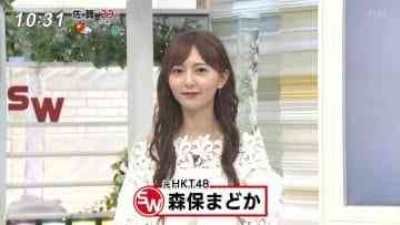 210606 Sunday Watch – ex-HKT48 Moriyasu Madoka Cut – HD.mp4-00003