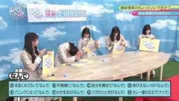 210607 Hinatazaka de Aimashou & Hinatazaka46 Desu. Chotto ii Desu ka Season 2 – HD.mp4-00001