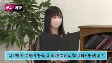210607 Ita Kuro Cocona no On to Off – NMB48 Umeyama Cocona – HD.mp4-00006
