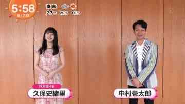210607 Mezamashi TV – Nogizaka46 Kubo Shiori Cut – HD.mp4-00003