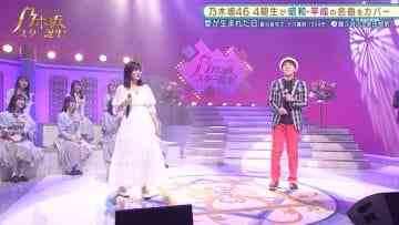 210607 Nogizaka Star Tanjou! – HD.mp4-00009