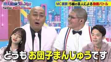 210608 Geinin Douga Tuesday – Nogizaka46 Kanagawa Saya – HD.mp4-00009