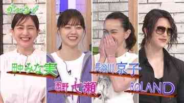 210608 Gout Temps Nouveau 2 – ex-Nogizaka46 Nishino Nanase – HD.mp4-00002