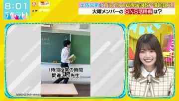 210608 LOVE it! – Hinatazaka46 Takamoto Ayaka – HD.mp4-00002