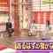 210608 Nogizaka46 no Dream Baito – HD.mp4-00008