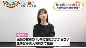 210609 AKB48 Kashiwagi Yuki’s TV News – Oha!4 & Hayadoki! & Mezamashi TV & Good! Morning & ZIP! – HD.mp4-00001