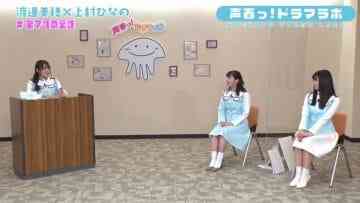 210609 Koeharu! Hulu Original – Koeharu! Drama Lab! 7 – Hinatazaka46 – HD.mp4-00007