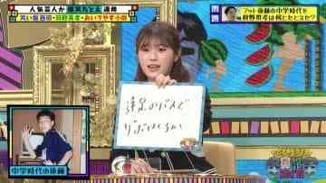210610 Foot Goto & Johnny’s Kawai ‘MC Hatsu Tag’ – NMB48 Shibuya Nagisa – HD.mp4-00009