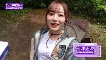 210610 [Solo Camp] Ume-ryuu Aqua Pazza & First Coffee Roasting – Nogizaka46 Umezawa Minami – FHD.mp4-00003