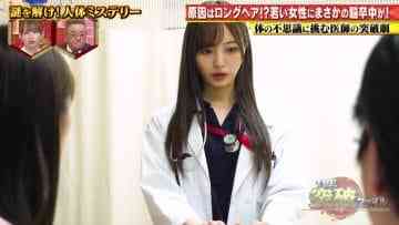 210610 THE Toppa File – Hinatazaka46 Kageyama Yuuka, Nibu Akari & Nogizaka46 Umezawa Minami – HD.mp4-00008