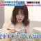 210610 Tsuhan Dake Seikatsu – Nogizaka46 Yamazaki Rena – HD.mp4-00002