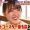 210611 Futto Word 10 – Hinatazaka46 Sasaki Mirei – HD.mp4-00011