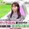 210611 NONSTOP! – ex-AKB48 Minegishi Minami Cut – HD.mp4-00010