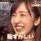 210611 Ookami Shounen – ex-AKB48 Itano Tomomi – HD.mp4-00009