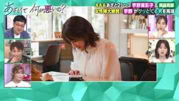 210612 Azatokute Nani ga Warui no – ex-Keyakizaka46 Oda Nana – HD.mp4-00003