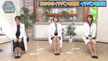 210612 Cunning Takeyama no Ichiban Kenkyuujo – ex-Nogizaka46 Ito Karin, Saito Yuri, Nakada Kana – HD.mp4-00001