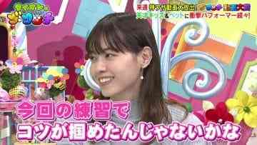 210612 Lion no GOO TOUCH – ex-Nogizaka46 Nishino Nanase – HD.mp4-00003