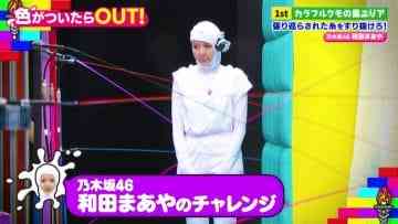 210612 White Body – Nogizaka46 Wada Maaya – HD.mp4-00006