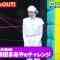 210612 White Body – Nogizaka46 Wada Maaya – HD.mp4-00006